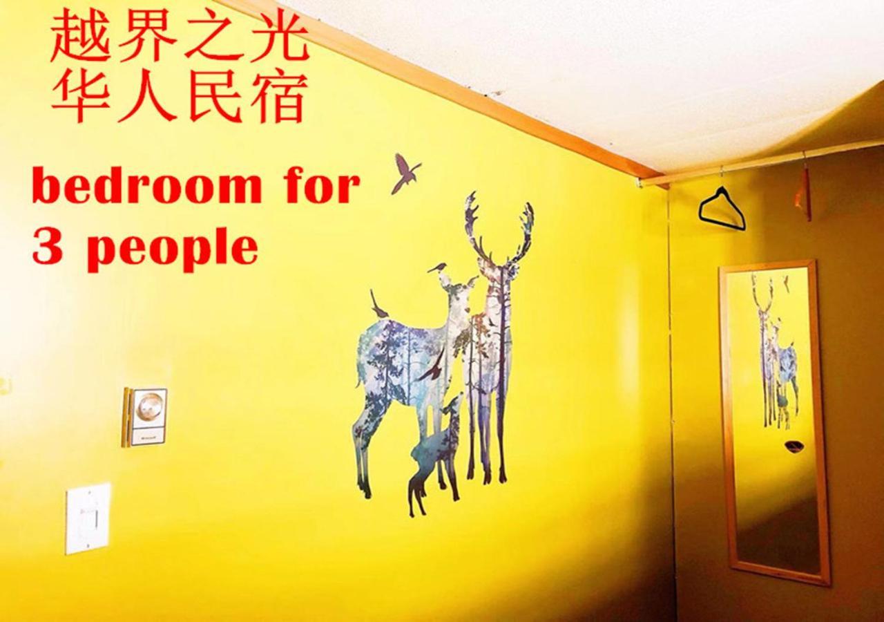 Sarah'S Dreamhouse B&B Churchill Ngoại thất bức ảnh