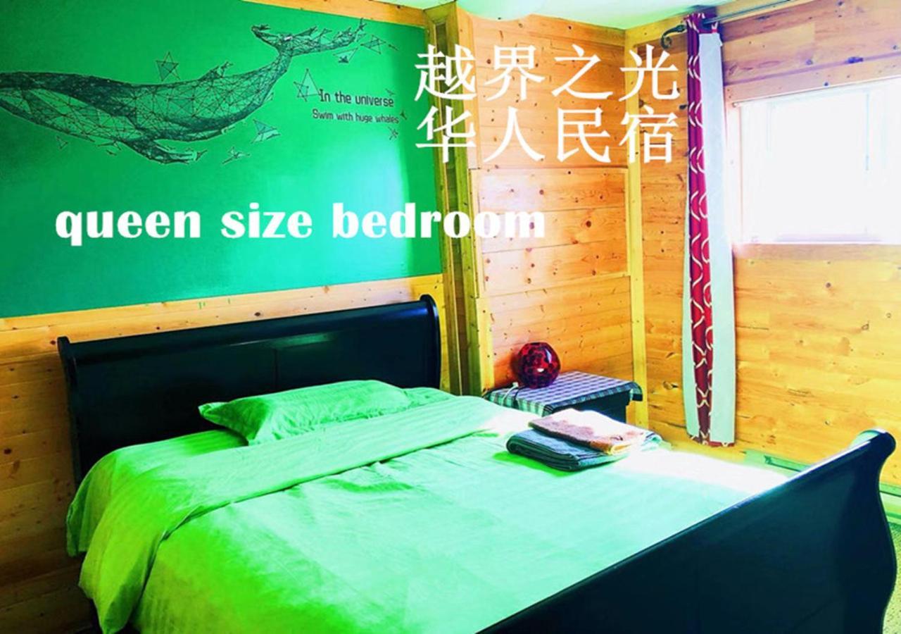 Sarah'S Dreamhouse B&B Churchill Ngoại thất bức ảnh